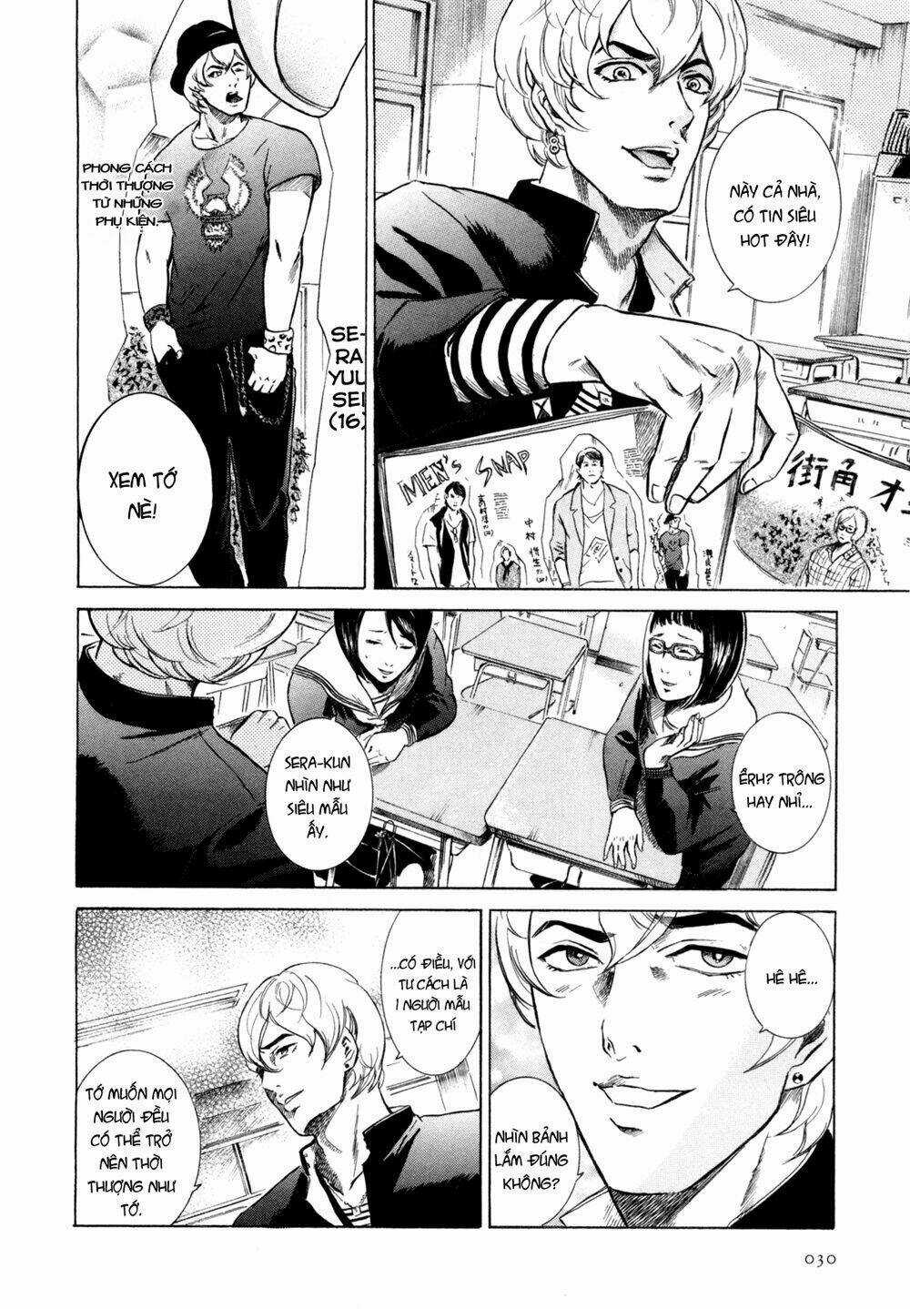 Sakamoto desu ga? - Chapter 2 - Trang 4