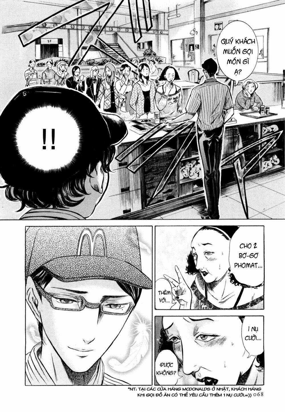 Sakamoto desu ga? - Chapter 3 - Trang 12