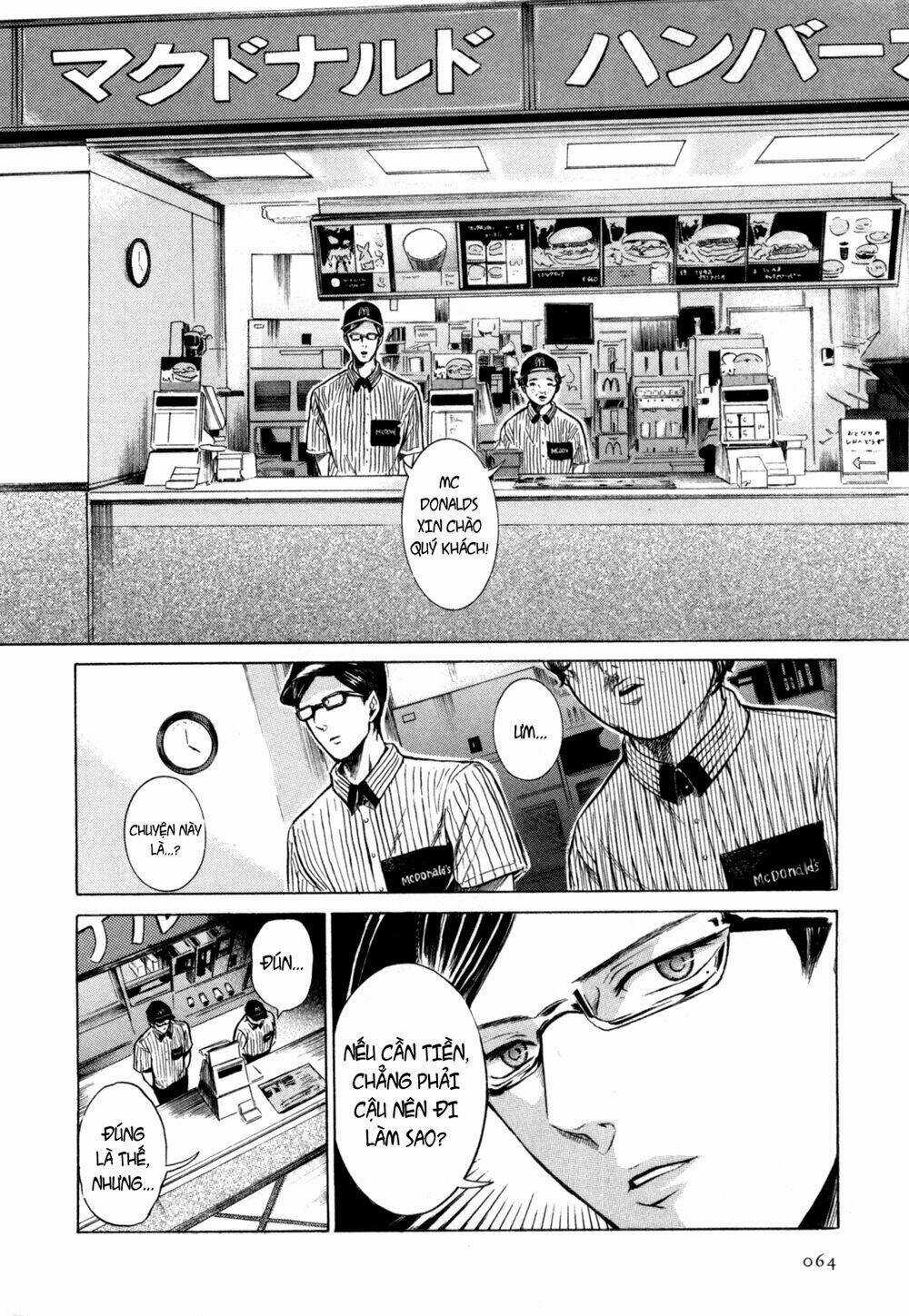 Sakamoto desu ga? - Chapter 3 - Trang 8