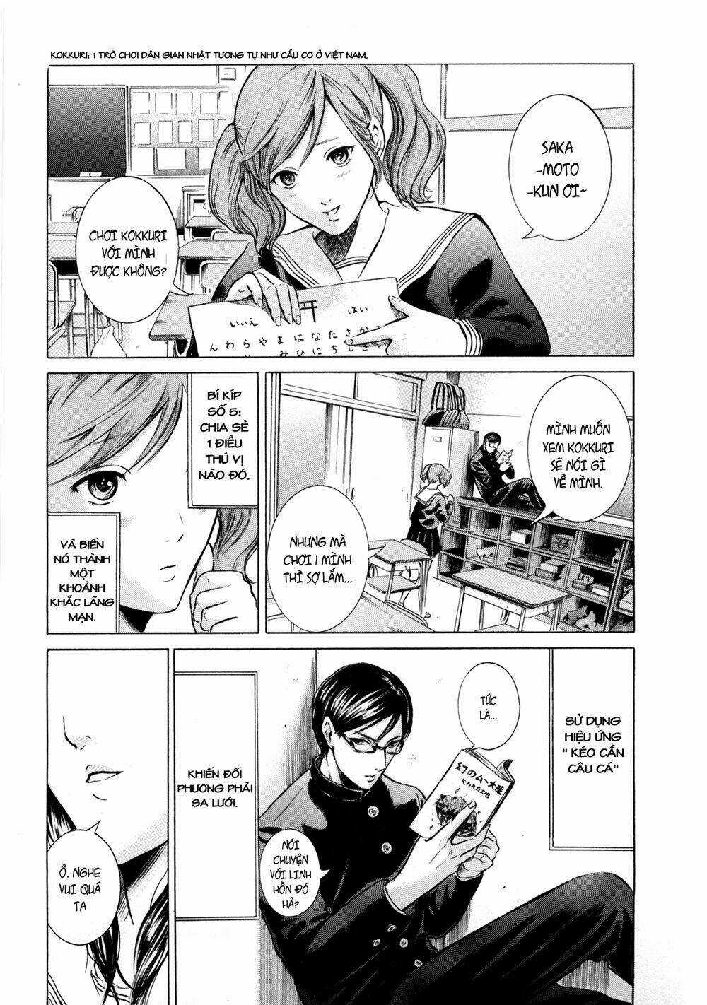 Sakamoto desu ga? - Chapter 4 - Trang 17