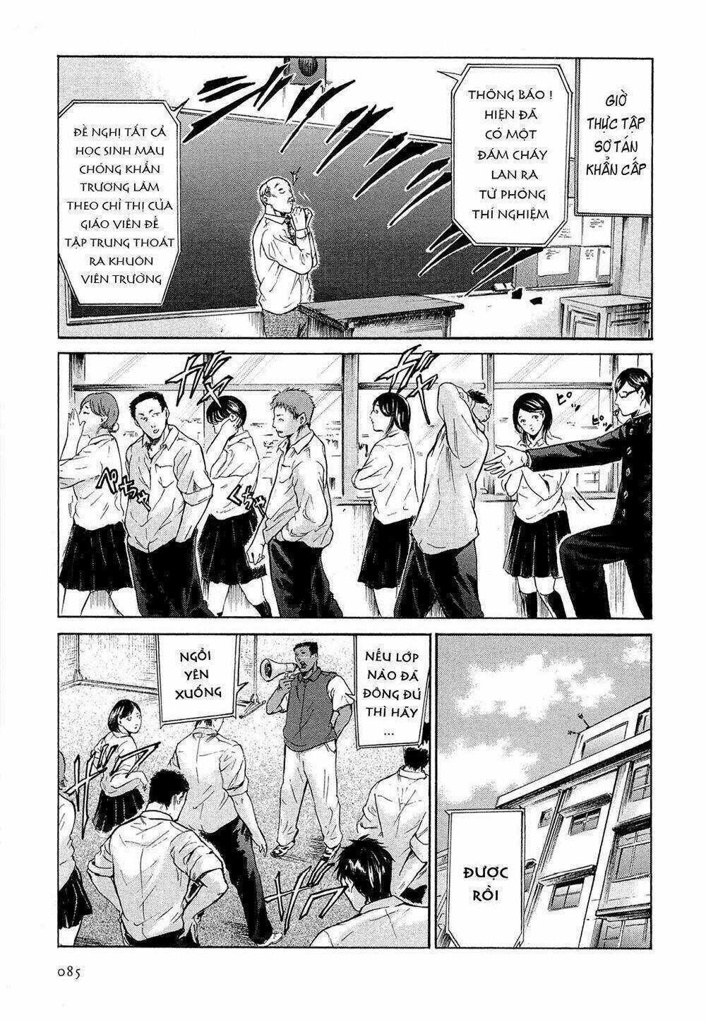 Sakamoto desu ga? - Chapter 8 - Trang 15