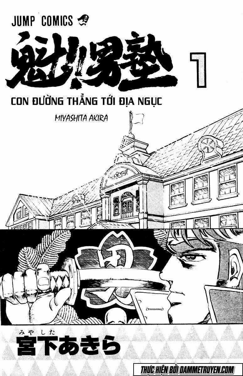 Sakigake!! Otokojuku - Chapter 1 - Trang 5