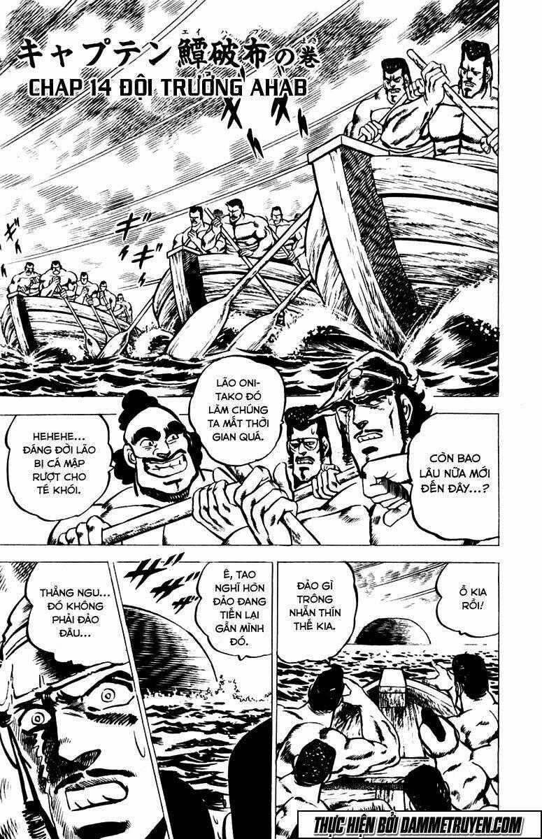 Sakigake!! Otokojuku - Chapter 13 - Trang 23