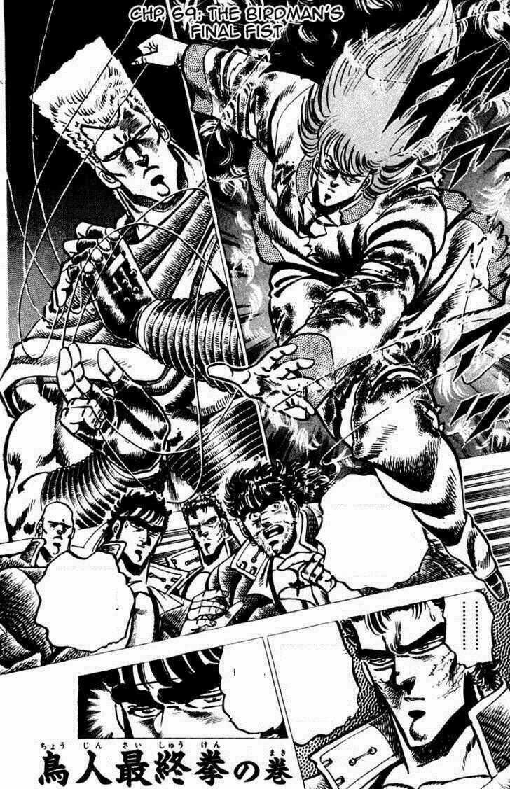 Sakigake!! Otokojuku - Chapter 69 - Trang 1