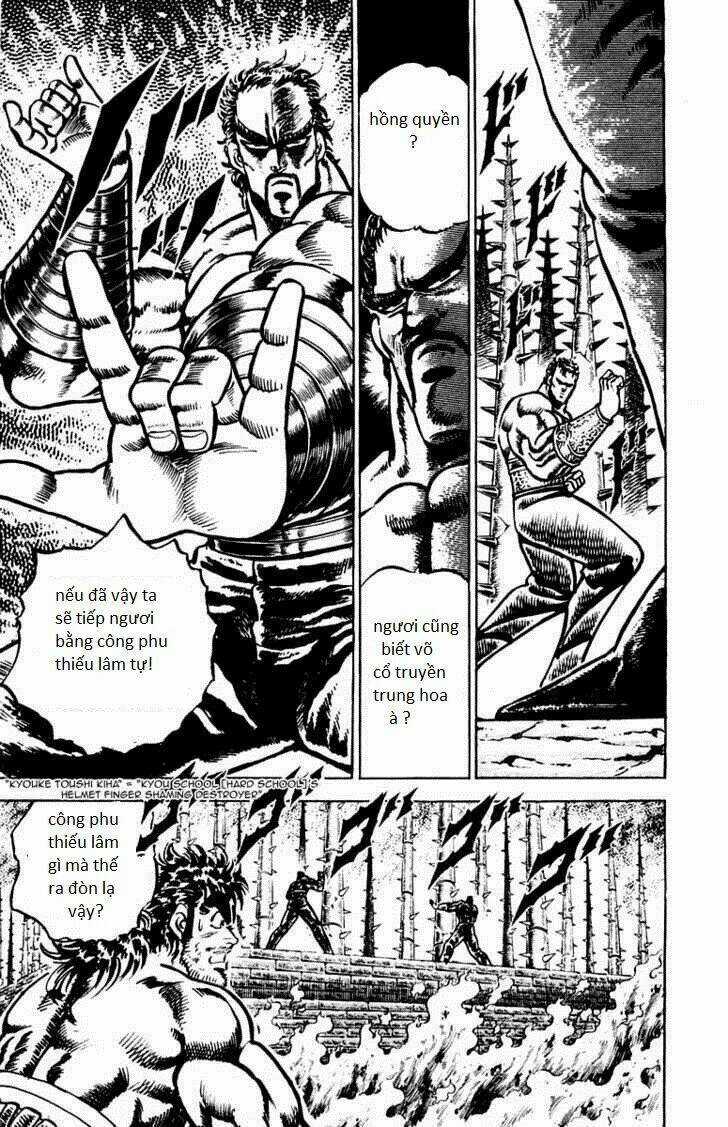 Sakigake!! Otokojuku - Chapter 74 - Trang 7