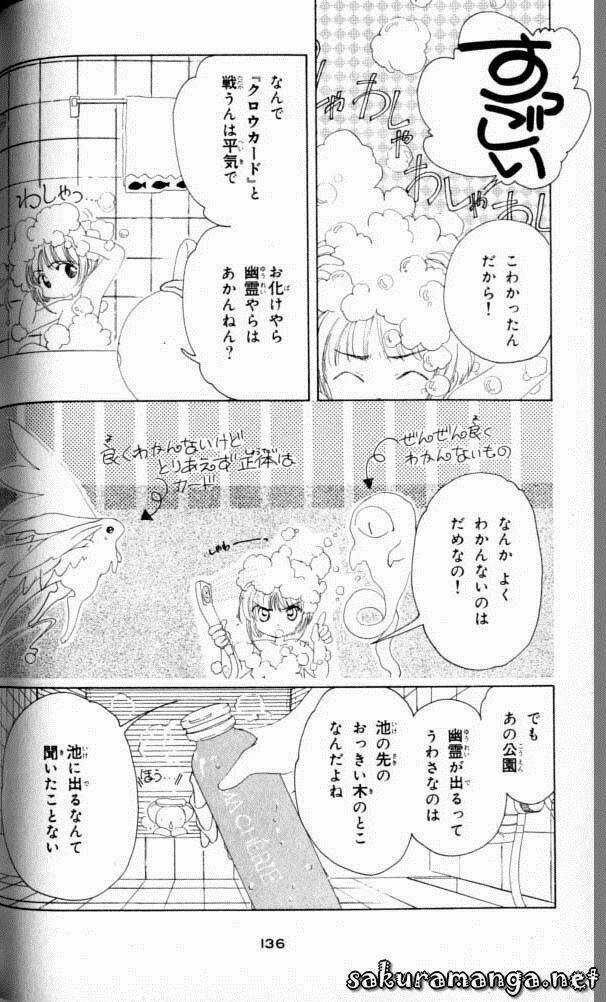 Sakura Bolik - Chapter 2 - Trang 22