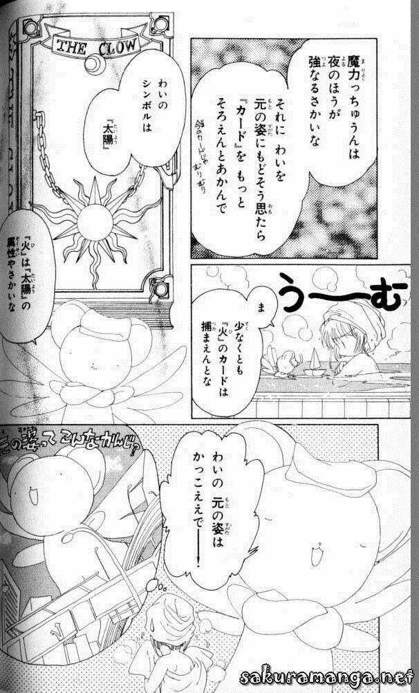 Sakura Bolik - Chapter 2 - Trang 24