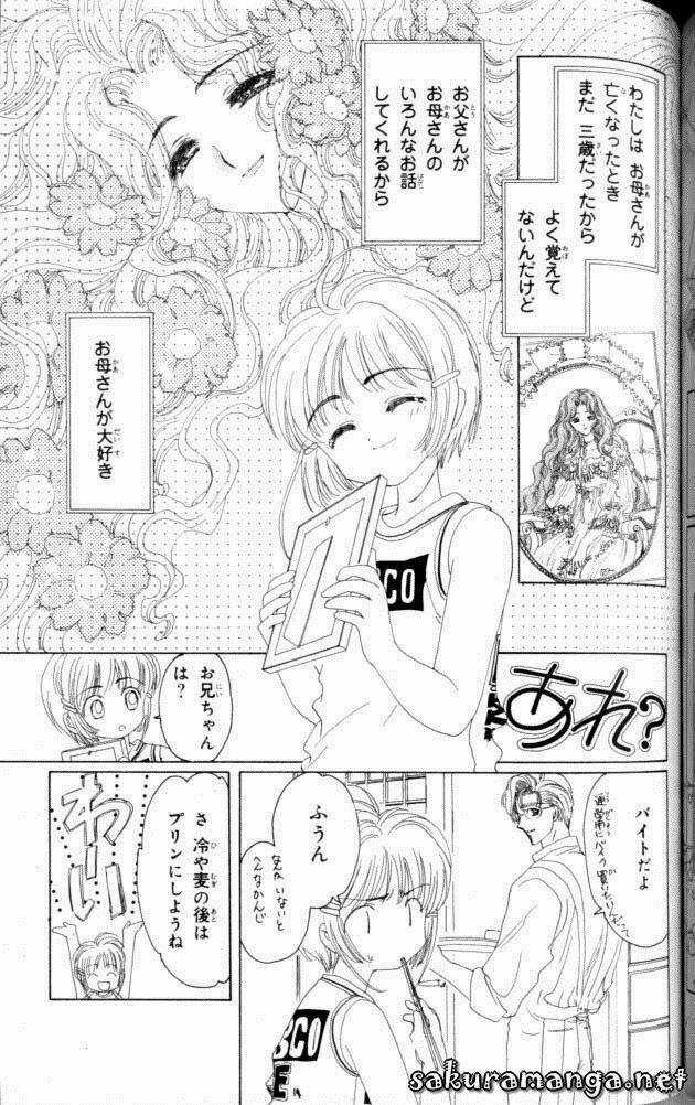 Sakura Bolik - Chapter 2 - Trang 27