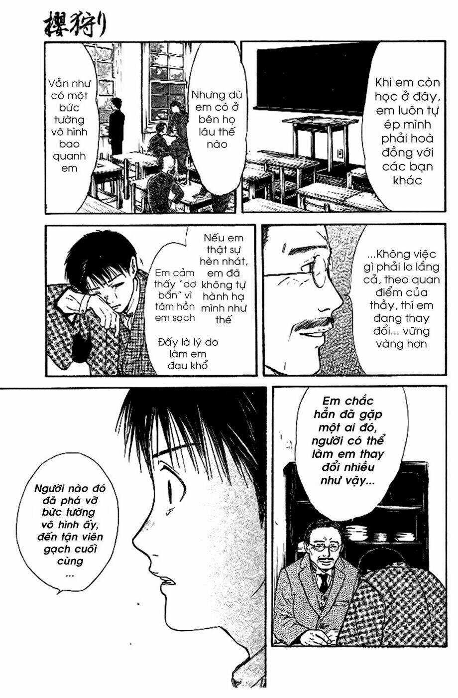 Sakura Gari - Chapter 8.1 - Trang 11