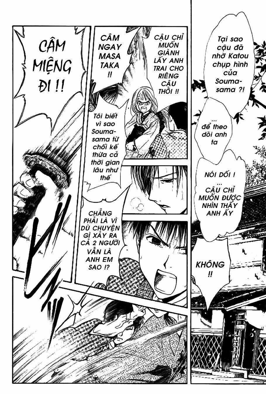 Sakura Gari - Chapter 8.2 - Trang 26