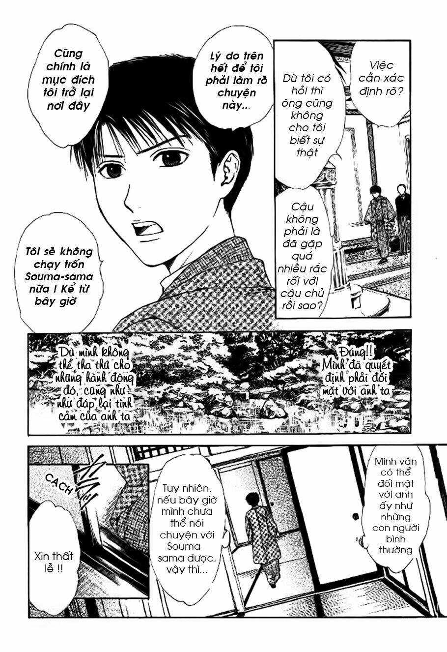 Sakura Gari - Chapter 8.2 - Trang 4