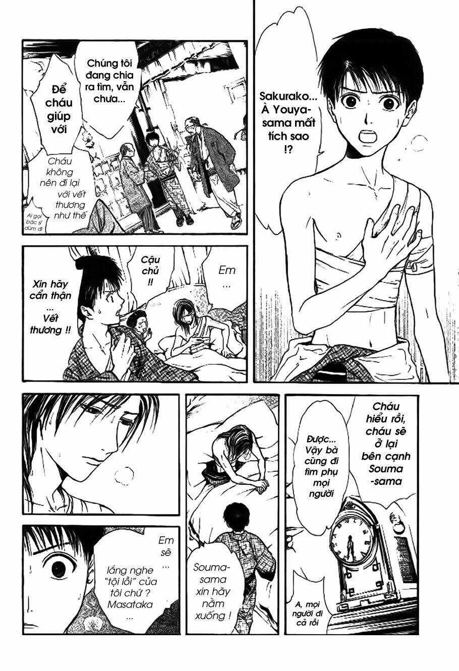 Sakura Gari - Chapter 8.3 - Trang 17