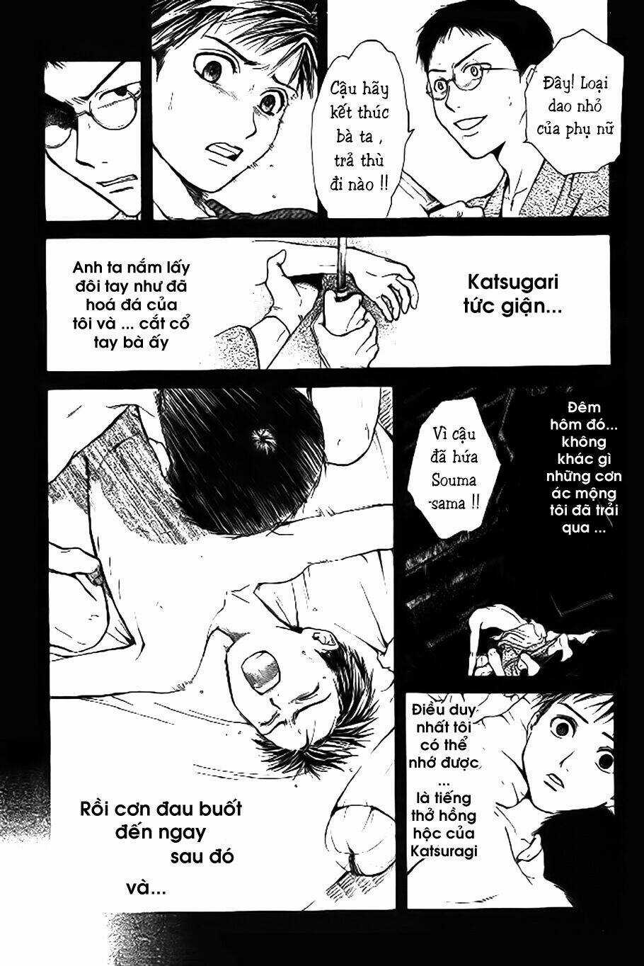 Sakura Gari - Chapter 8.3 - Trang 26