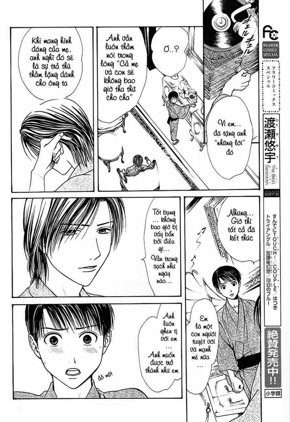 Sakura Gari - Chapter 9.1 - Trang 35