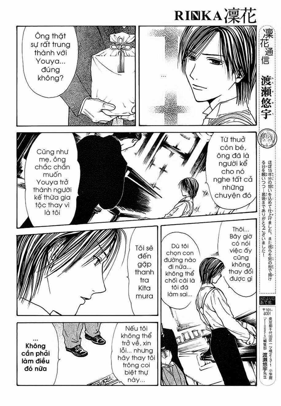 Sakura Gari - Chapter 9.2 - Trang 44