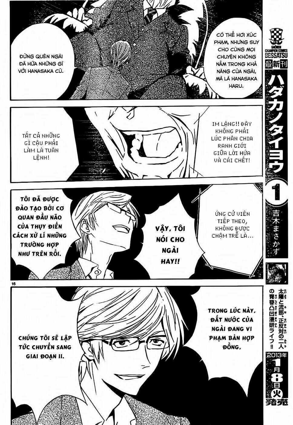 Sakura Morishige - Chapter 7 - Trang 16