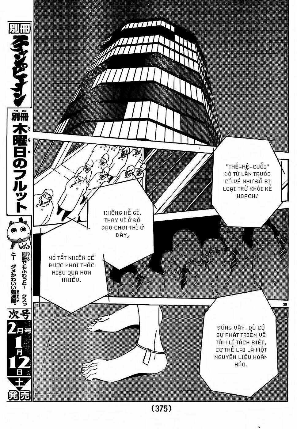 Sakura Morishige - Chapter 7 - Trang 38