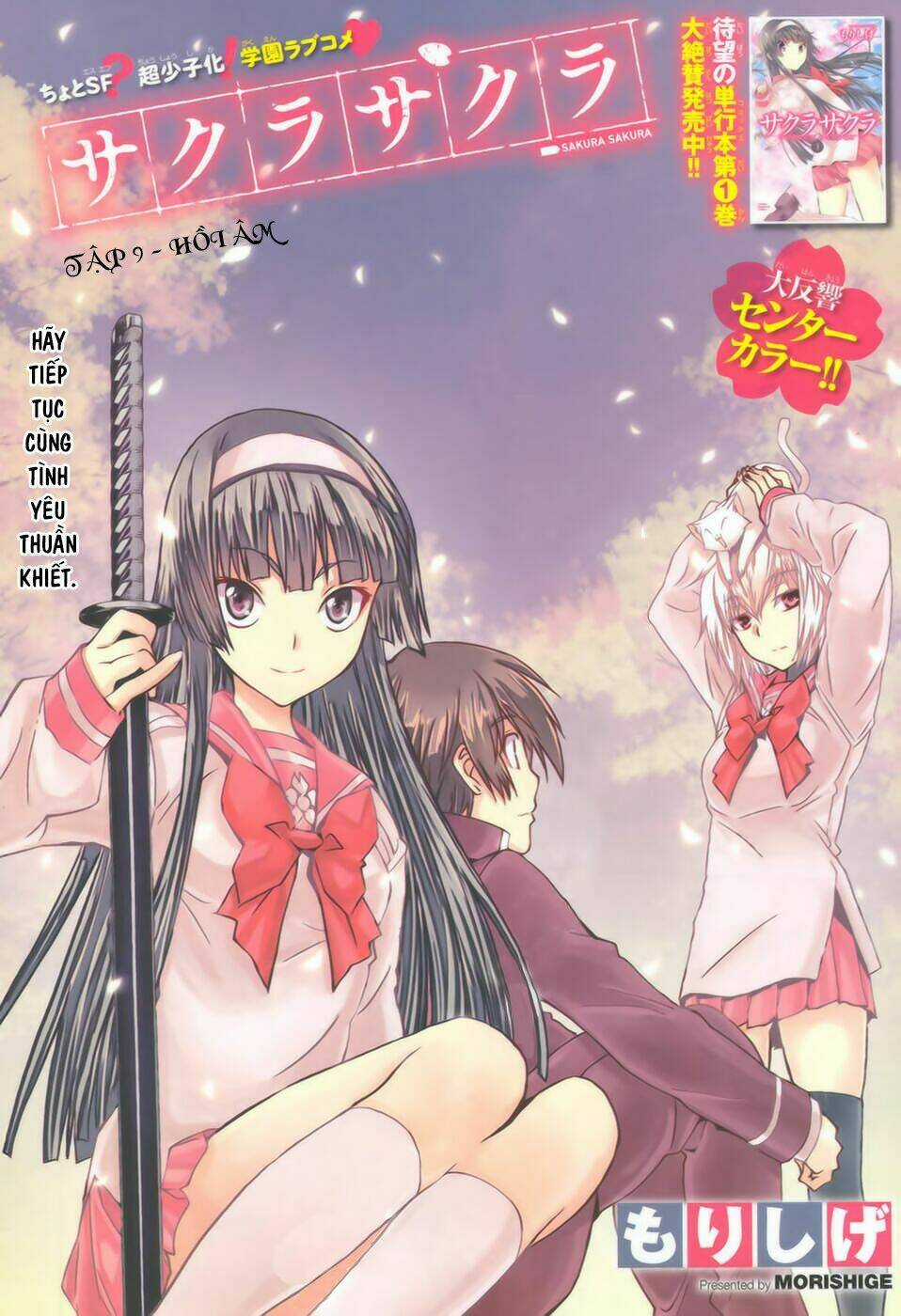 Sakura Morishige - Chapter 9 - Trang 3