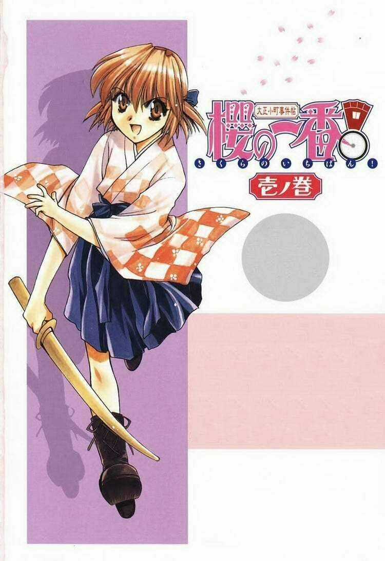 Sakura No Ichiban - Chapter 1 - Trang 3