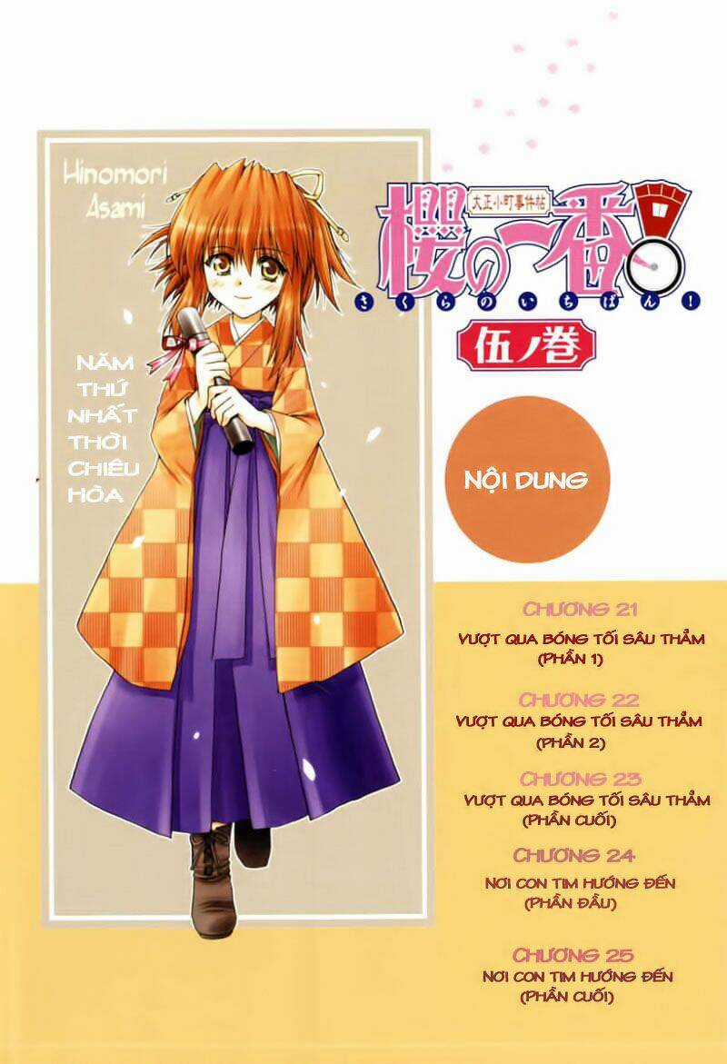 Sakura No Ichiban - Chapter 21 - Trang 4