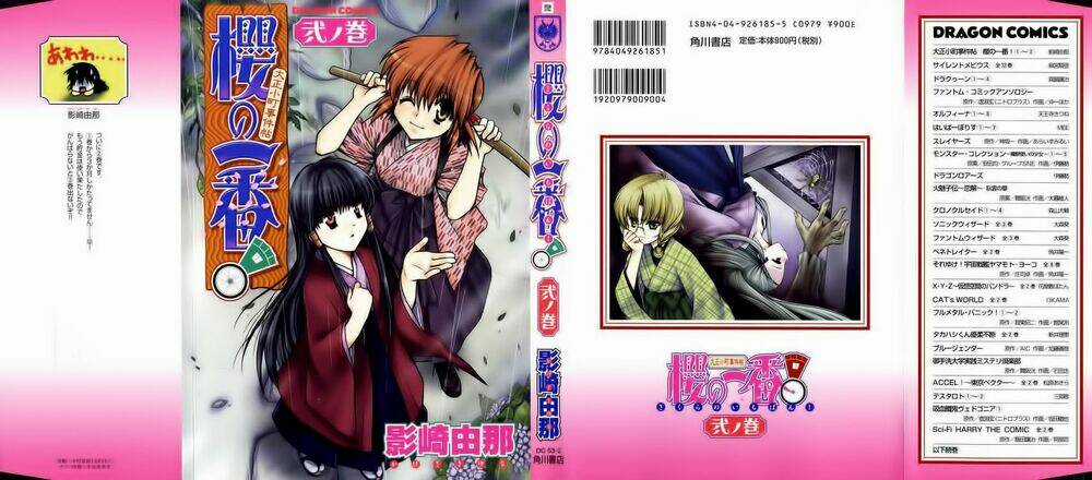 Sakura No Ichiban - Chapter 6 - Trang 2