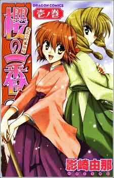 Đọc truyện Sakura No Ichiban