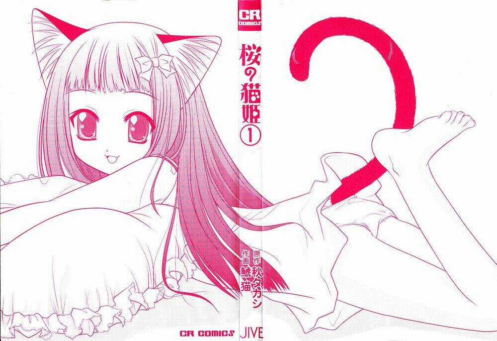 Sakura No Nekohime - Chapter 1 - Trang 2