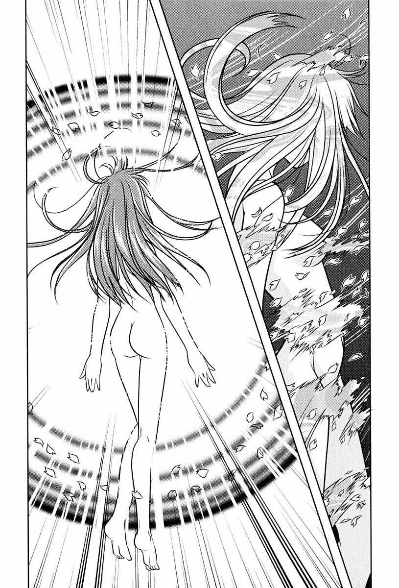 Sakura No Nekohime - Chapter 5 - Trang 17