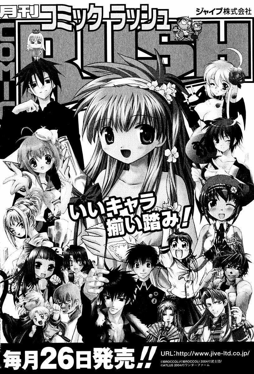 Sakura No Nekohime - Chapter 6 - Trang 32