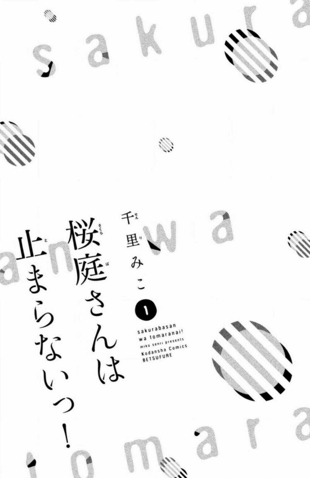 Sakuraba-San Wa Tomaranai! - Chapter 1 - Trang 3