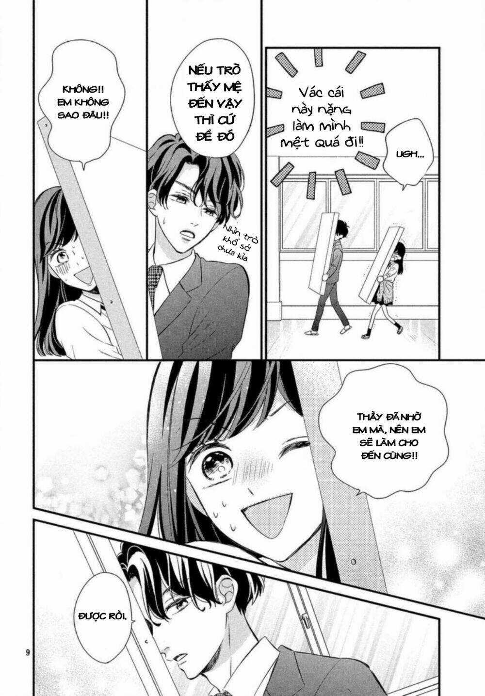 Sakuraba-San Wa Tomaranai! - Chapter 13 - Trang 13