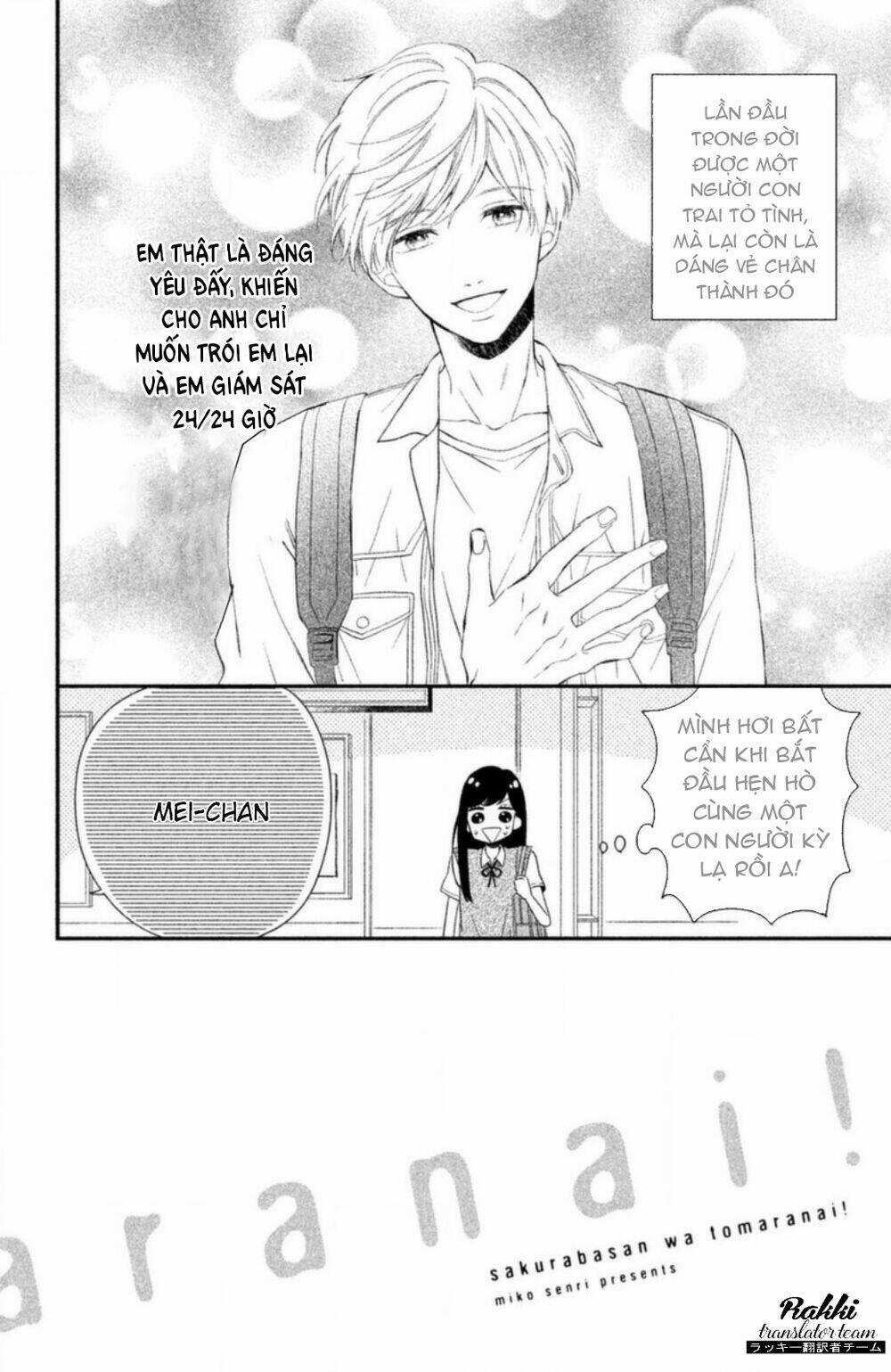 Sakuraba-San Wa Tomaranai! - Chapter 2 - Trang 3