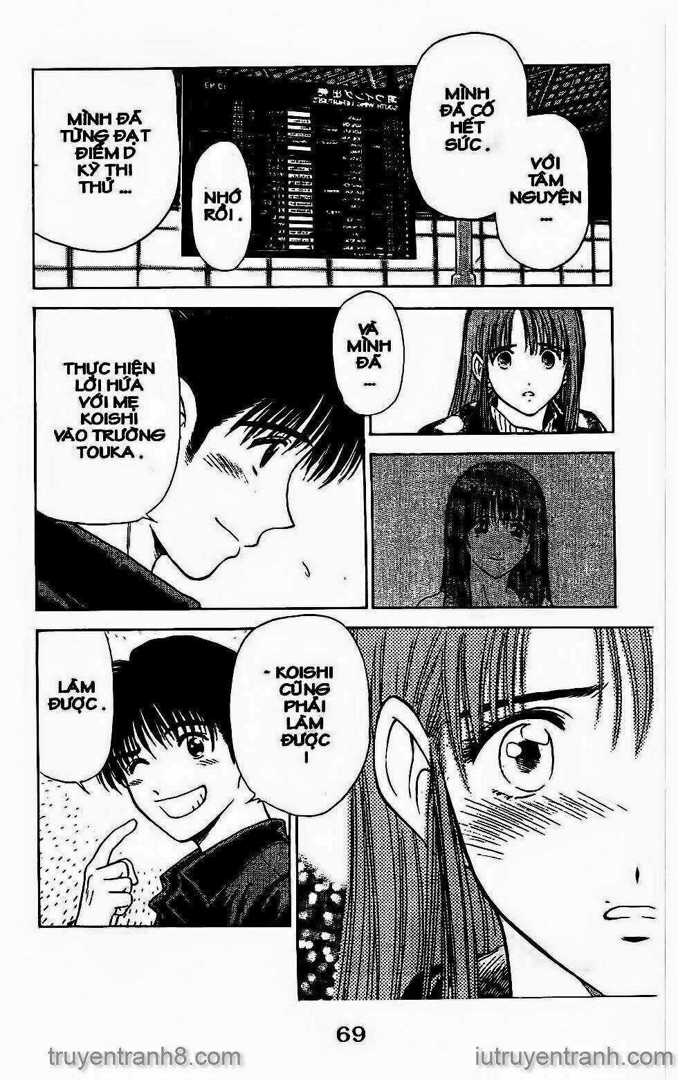 Saladdays - Chapter 26 - Trang 32