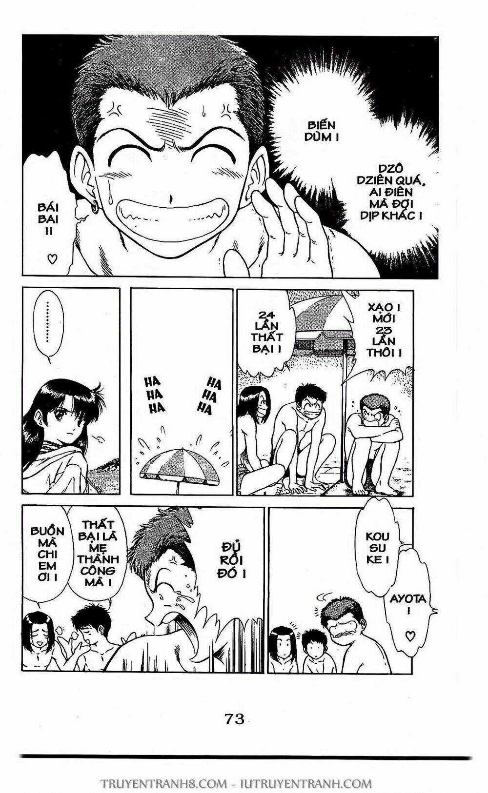 Saladdays - Chapter 3 - Trang 3