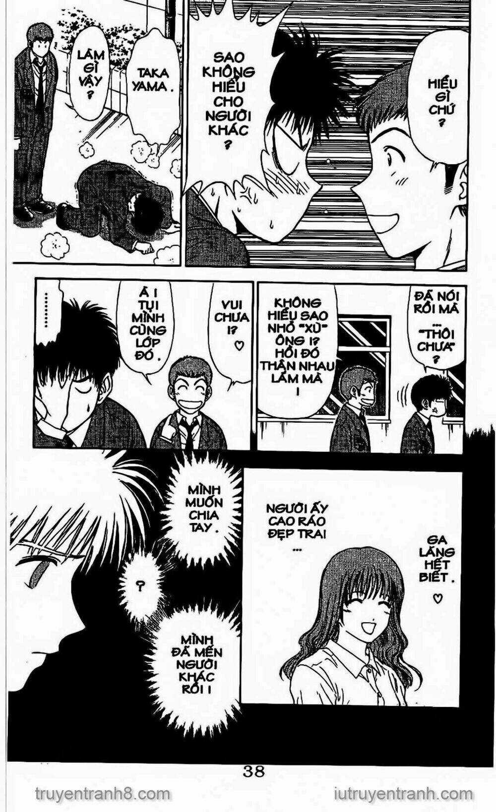 Saladdays - Chapter 33 - Trang 7