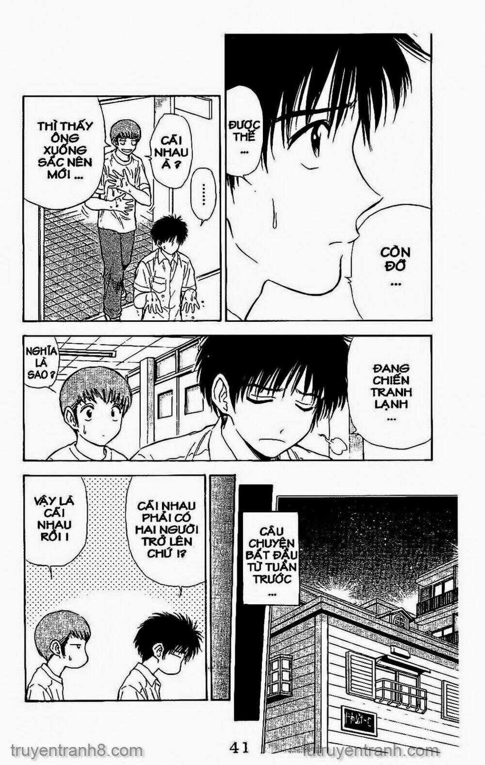 Saladdays - Chapter 99 - Trang 5