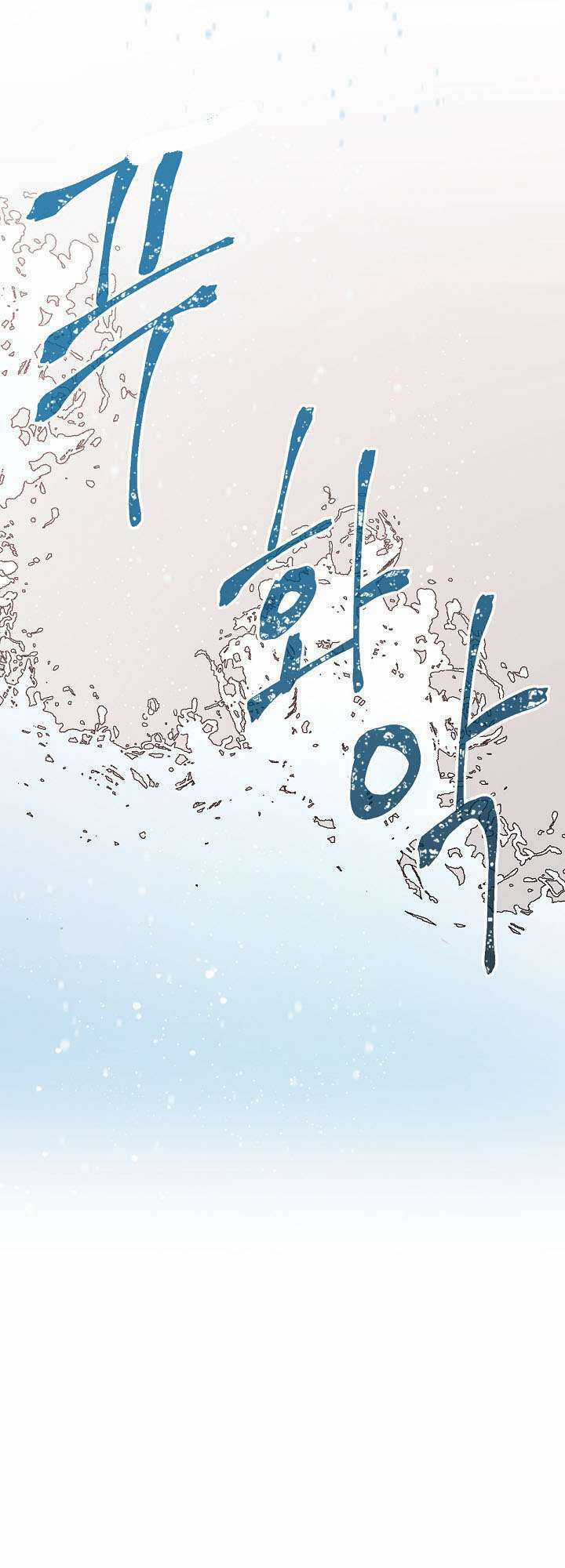 Salieri và Mozart - Chapter 12 - Trang 25