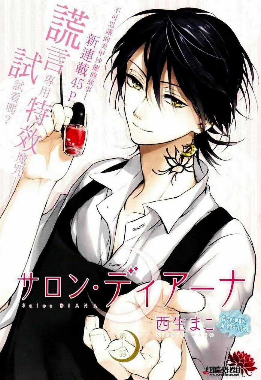 Salon Diana - Chapter 2 - Trang 2