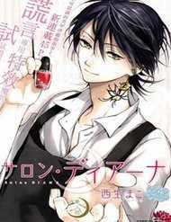 Đọc truyện Salon Diana