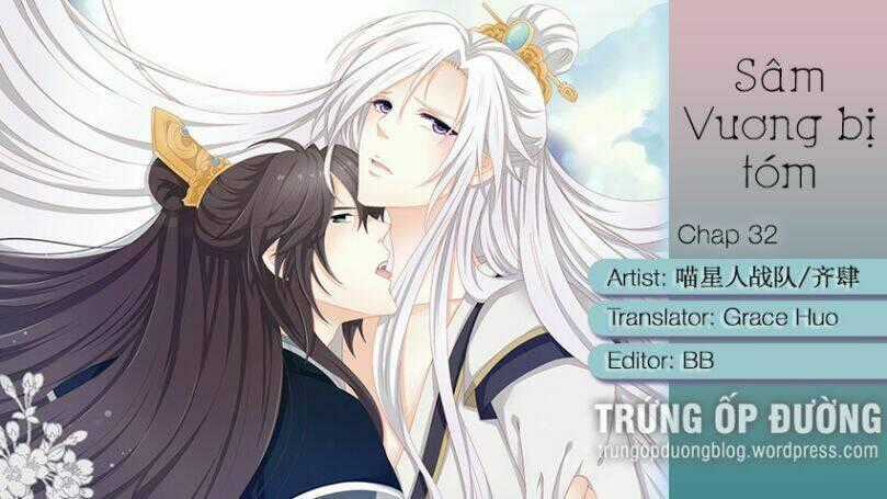 Sâm Vương Bị Tóm - Chapter 32 - Trang 1