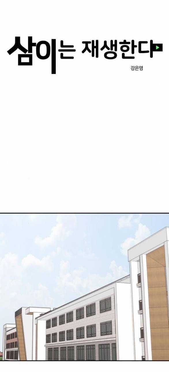 Sam Yi Tái Sinh - Chapter 10.1 - Trang 21