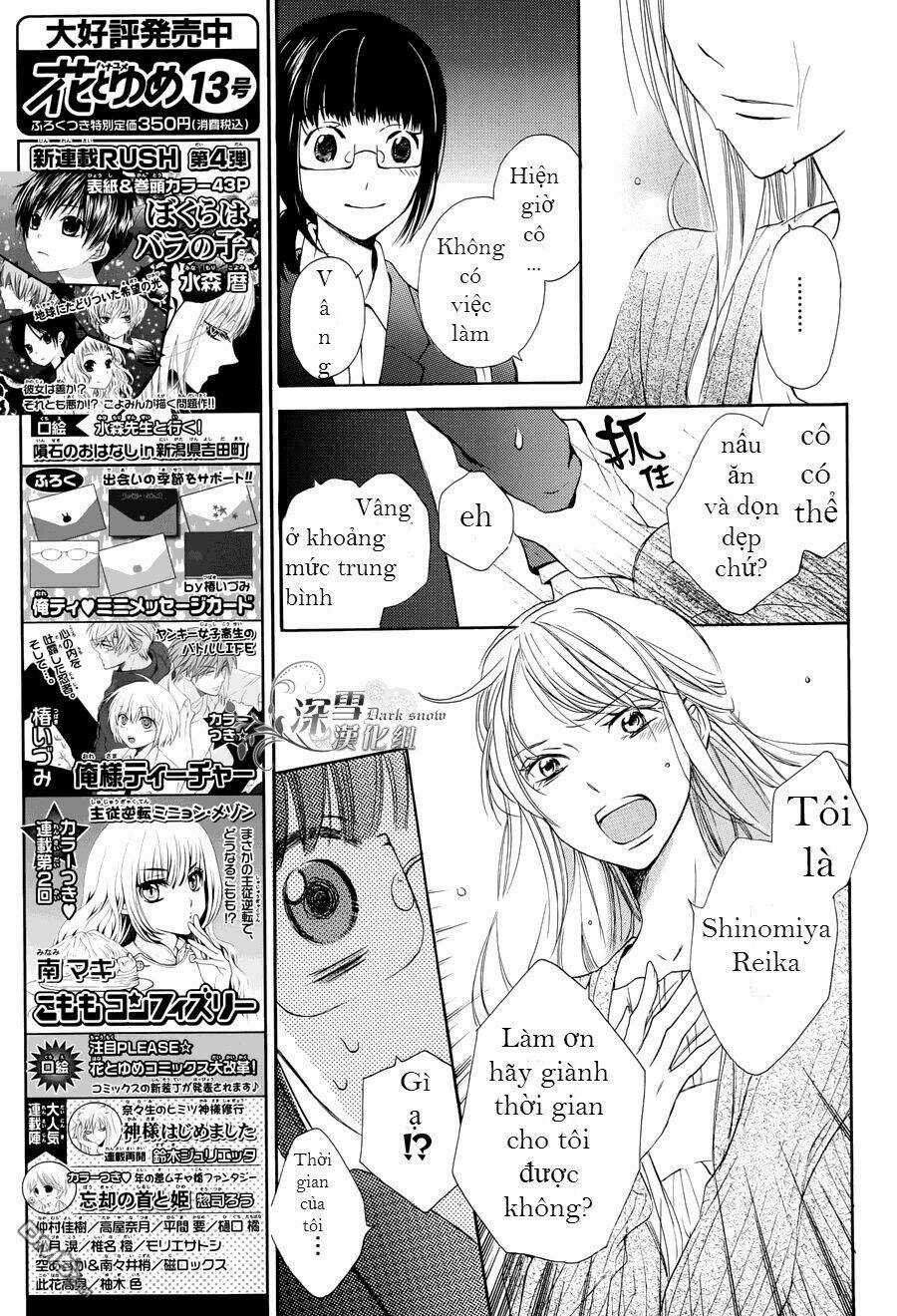 Samishii Hito - Chapter 1.1 - Trang 6