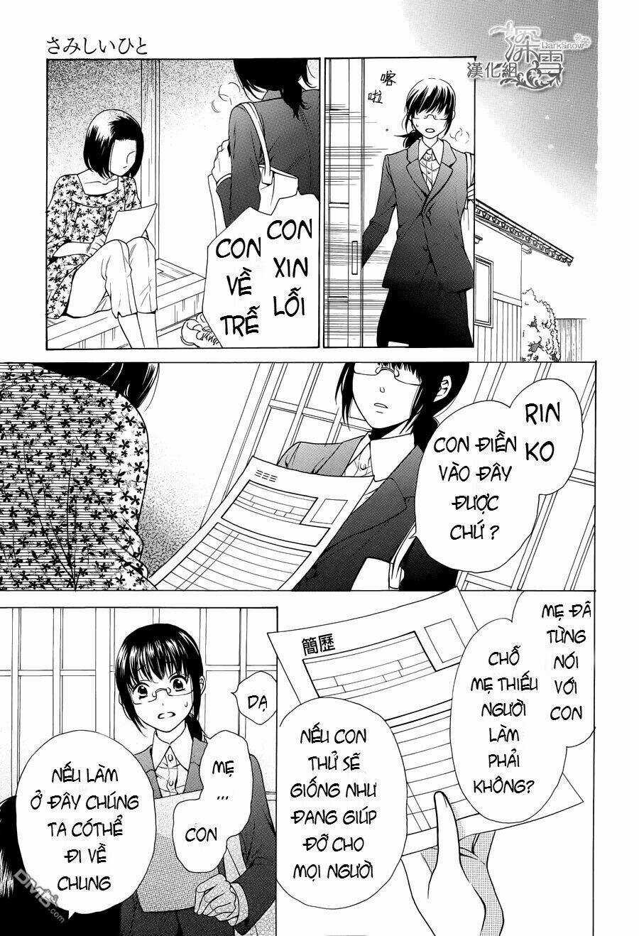 Samishii Hito - Chapter 2.2 - Trang 4