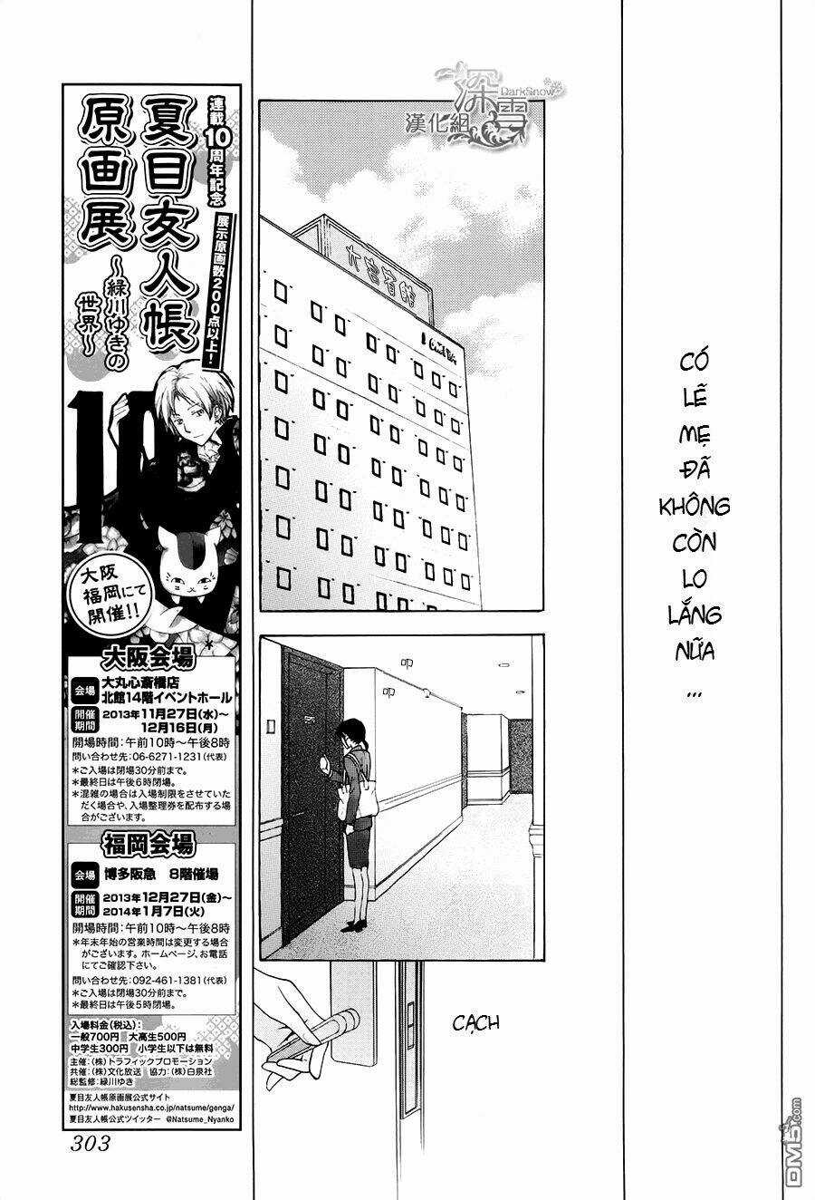 Samishii Hito - Chapter 3.1 - Trang 3