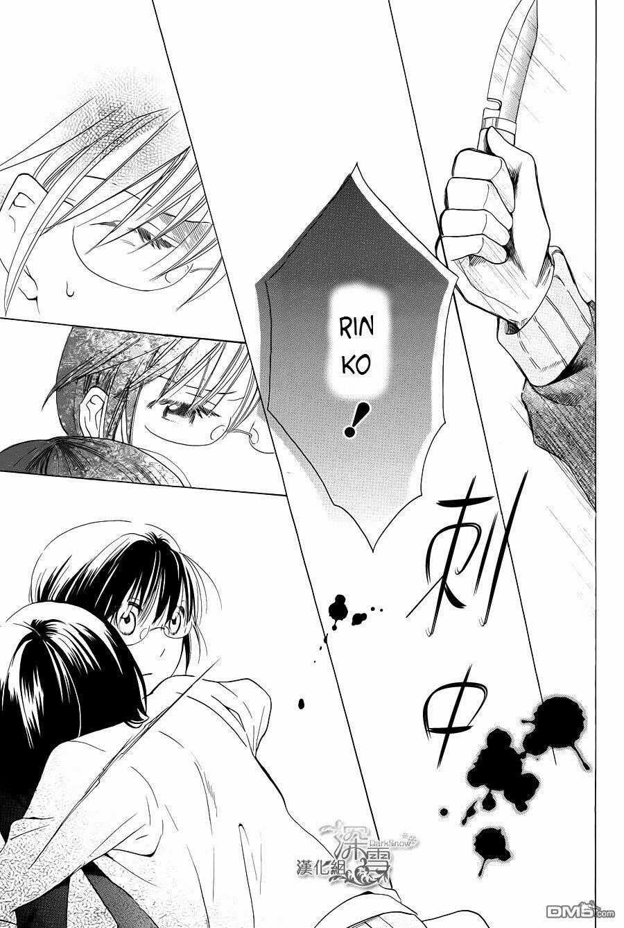 Samishii Hito - Chapter 4.1 - Trang 16