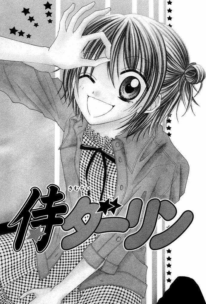 Samurai Darling - Chapter 1.2 - Trang 4