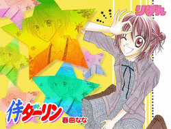 Đọc truyện Samurai Darling