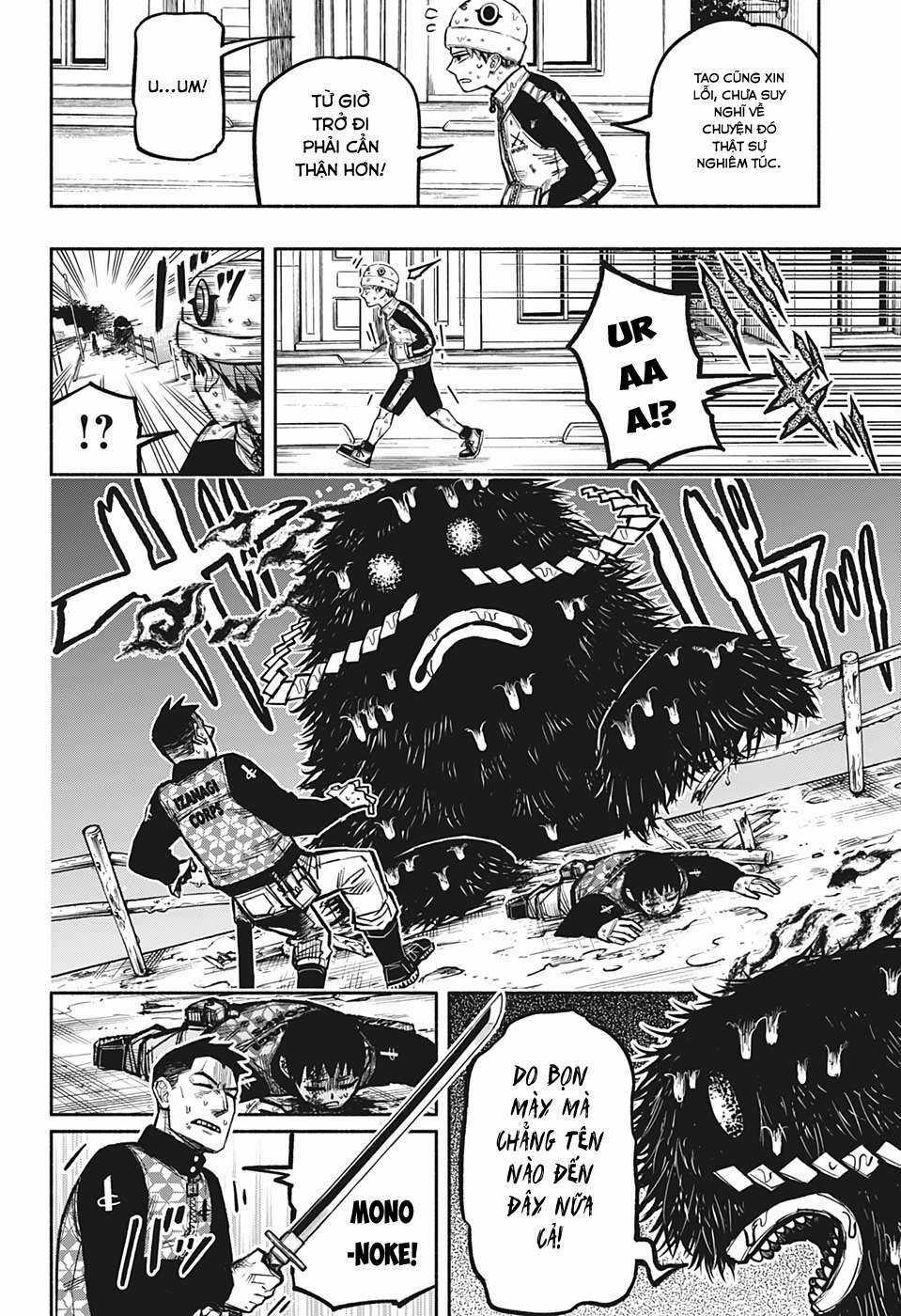 Samurai Diệt Quỷ - Chapter 2 - Trang 12