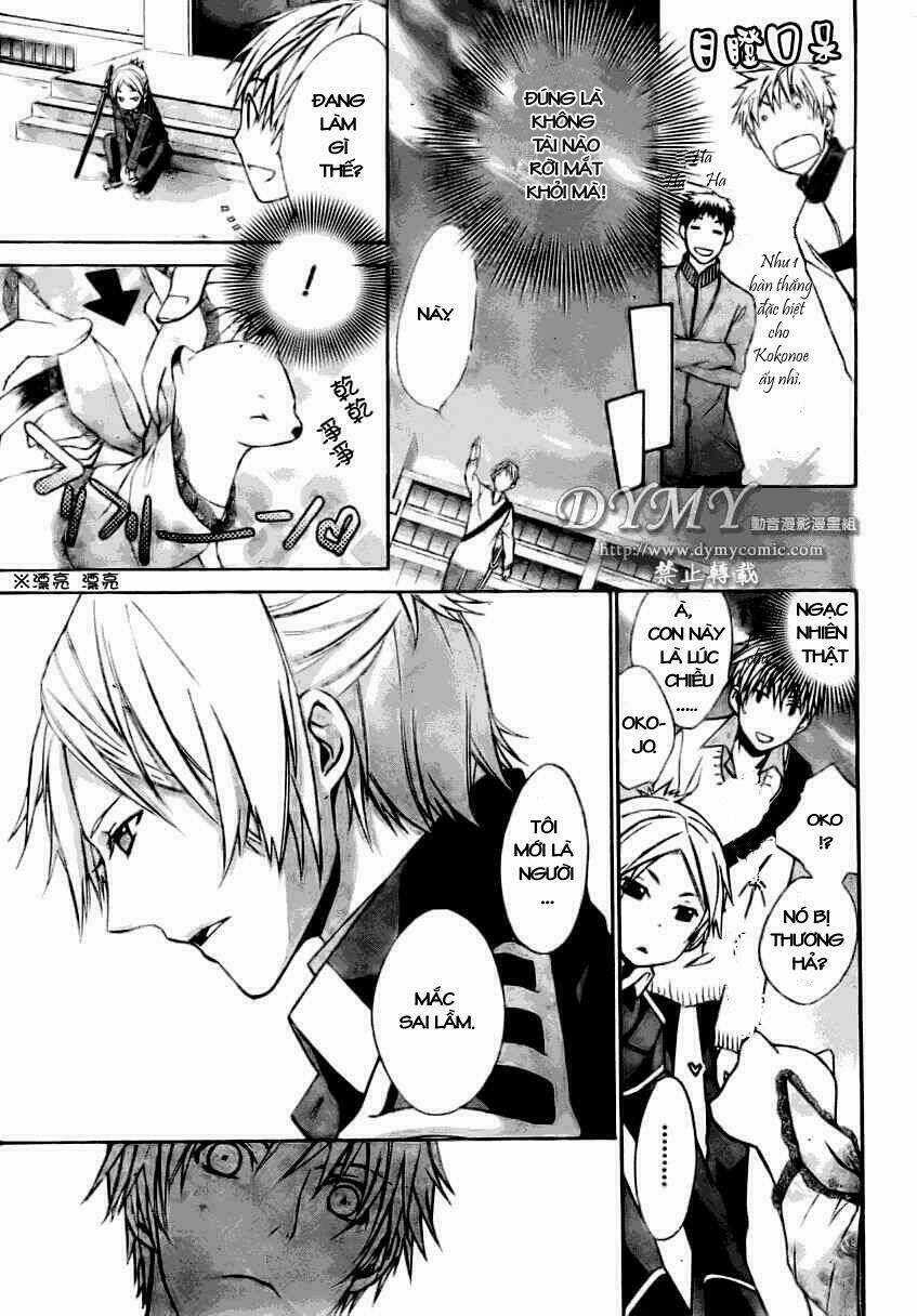 Samurai Drive - Chapter 1 - Trang 20