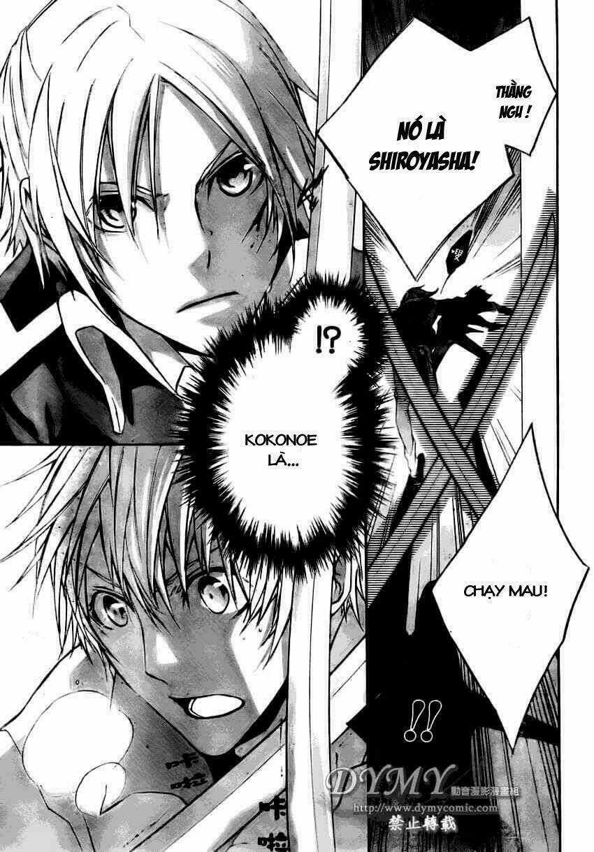 Samurai Drive - Chapter 1 - Trang 32